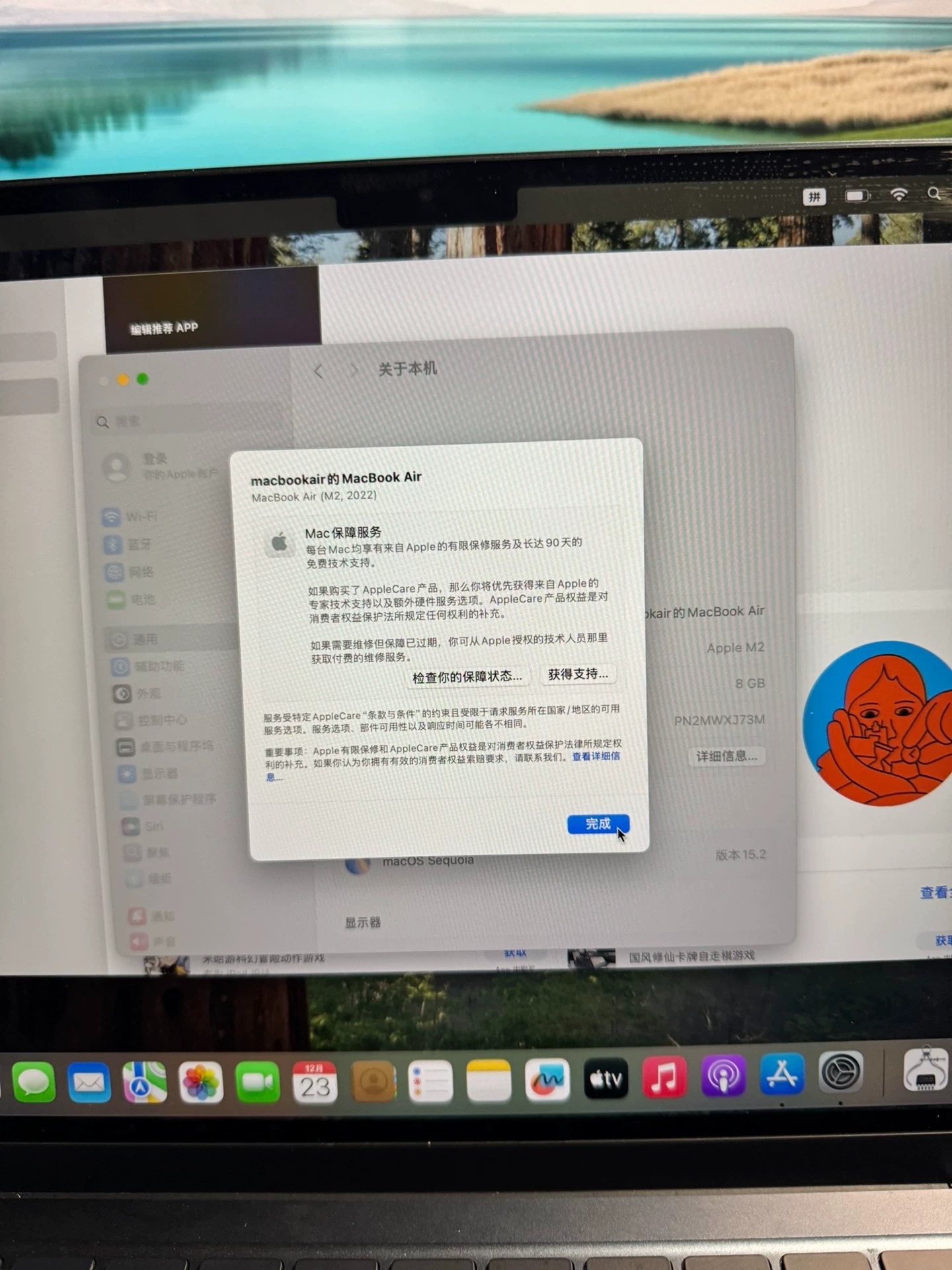 国行M2芯片MacBook Air苹果笔记本电脑，国行，M2芯片，2022款，13英寸，黑色，八核处理器，视频剪辑非常流畅。，电池容量88%。带指纹识别，流畅不